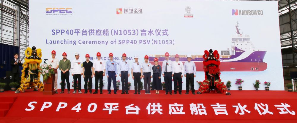 子公司伟德国际1946源于英国海洋SPP40平台供应船首艘船N1053船顺利吉水(图2)