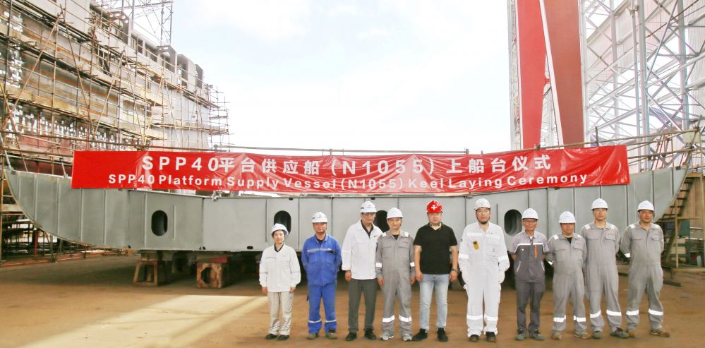 子公司伟德国际1946源于英国海洋第三艘平台供应船顺利上船台，迈入建造关键阶段(图1)