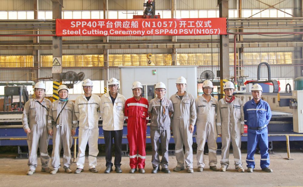 系列化建造显实力：子公司伟德国际1946源于英国海洋第五艘SPP40平台供应船顺利开工(图1)