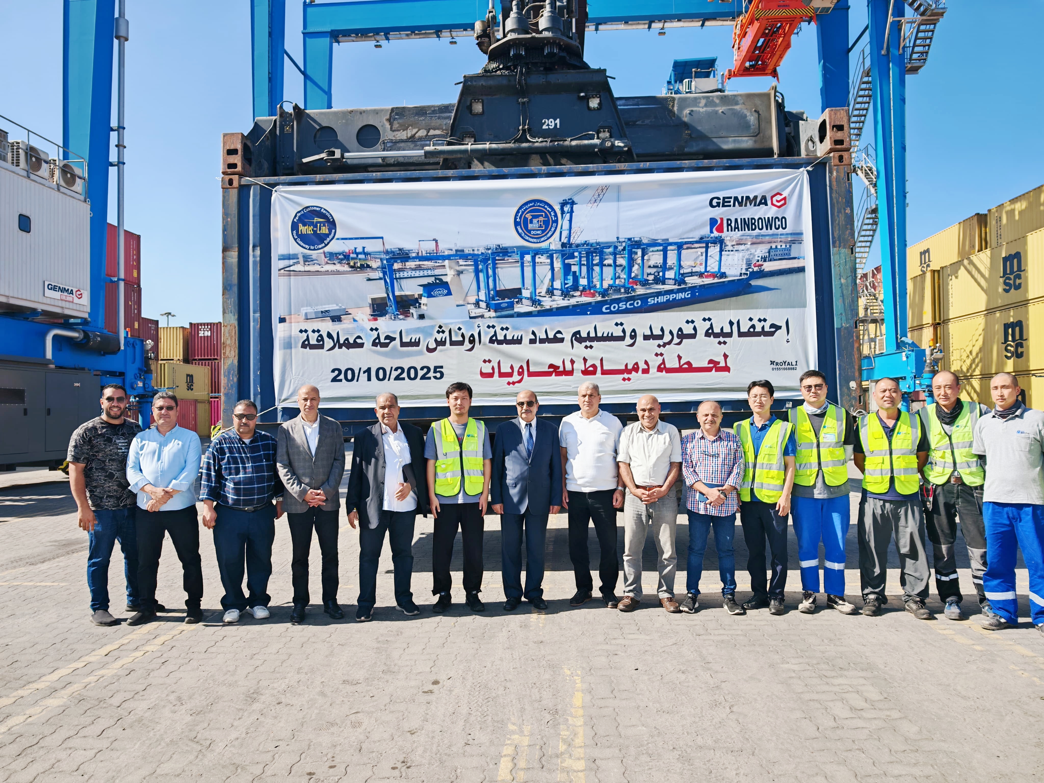 6台RTG顺利交付埃及客户，GENMA卓越表现赢得持续信赖(图1)