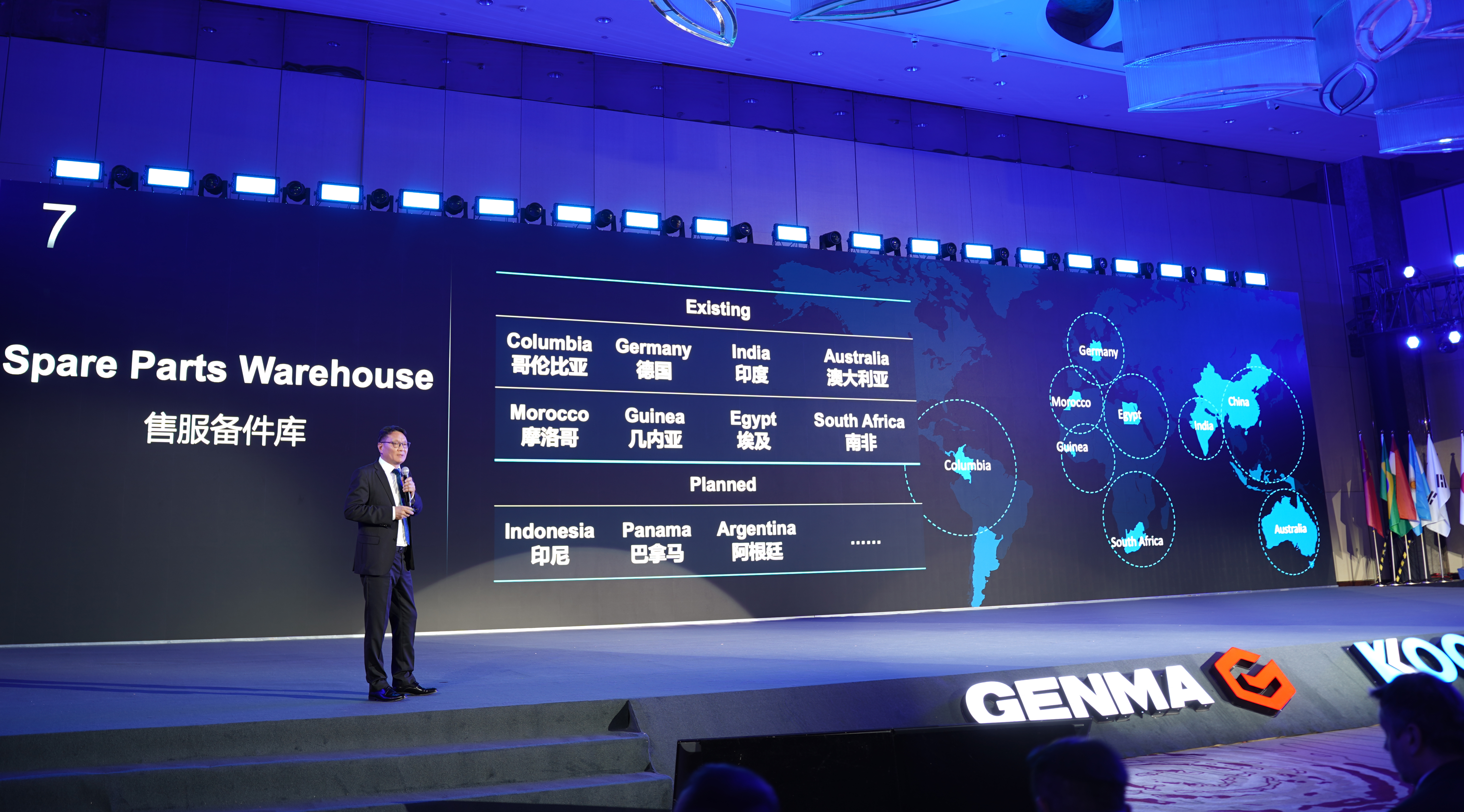 伟德国际1946源于英国第四届全球销售大会在南通成功举办，全球近 400 位嘉宾共绘高端装备新蓝图(图2)