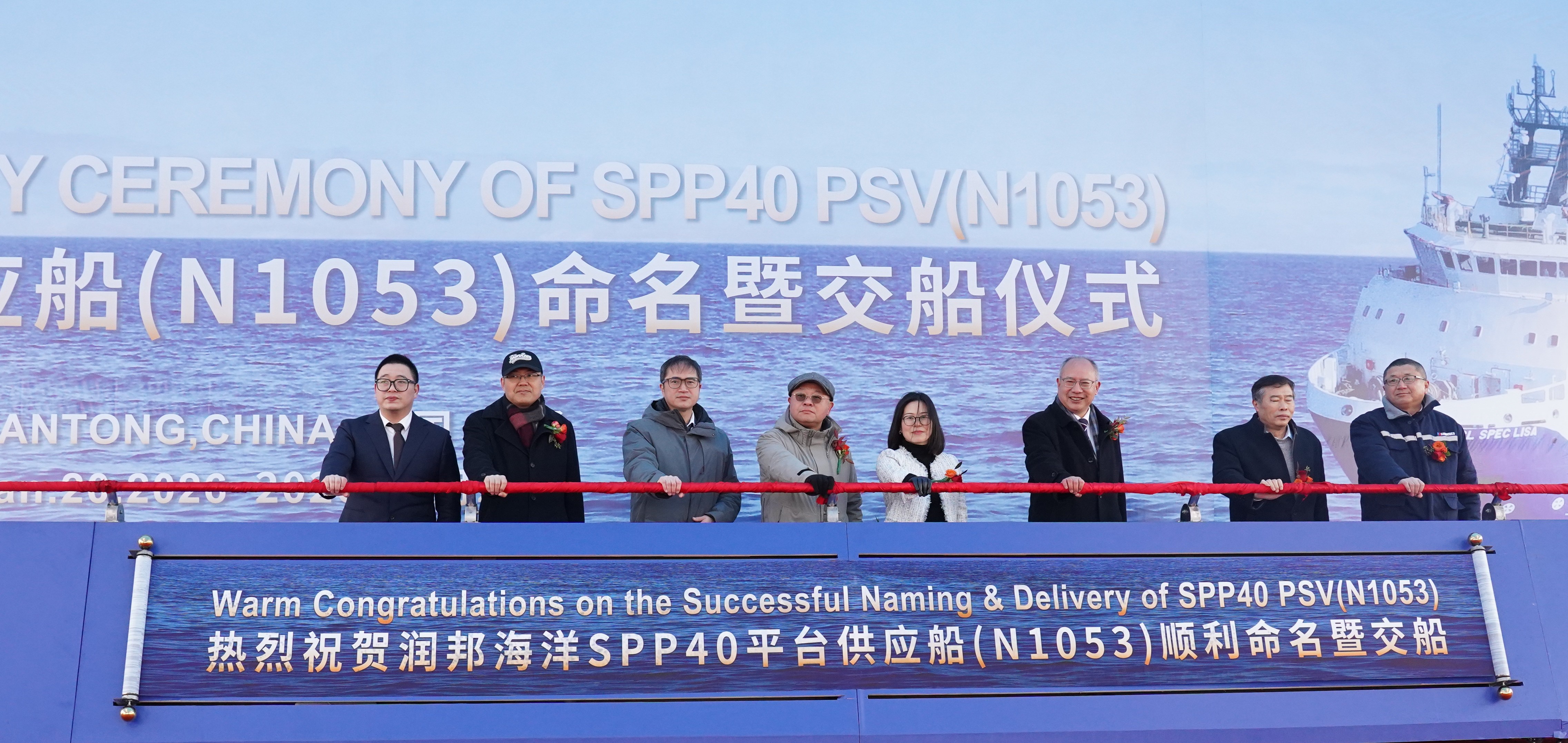 勇夺新年“开门红”三箭齐发！——子公司伟德国际1946源于英国海洋SPP40平台供应船多节点同步突破(图1)