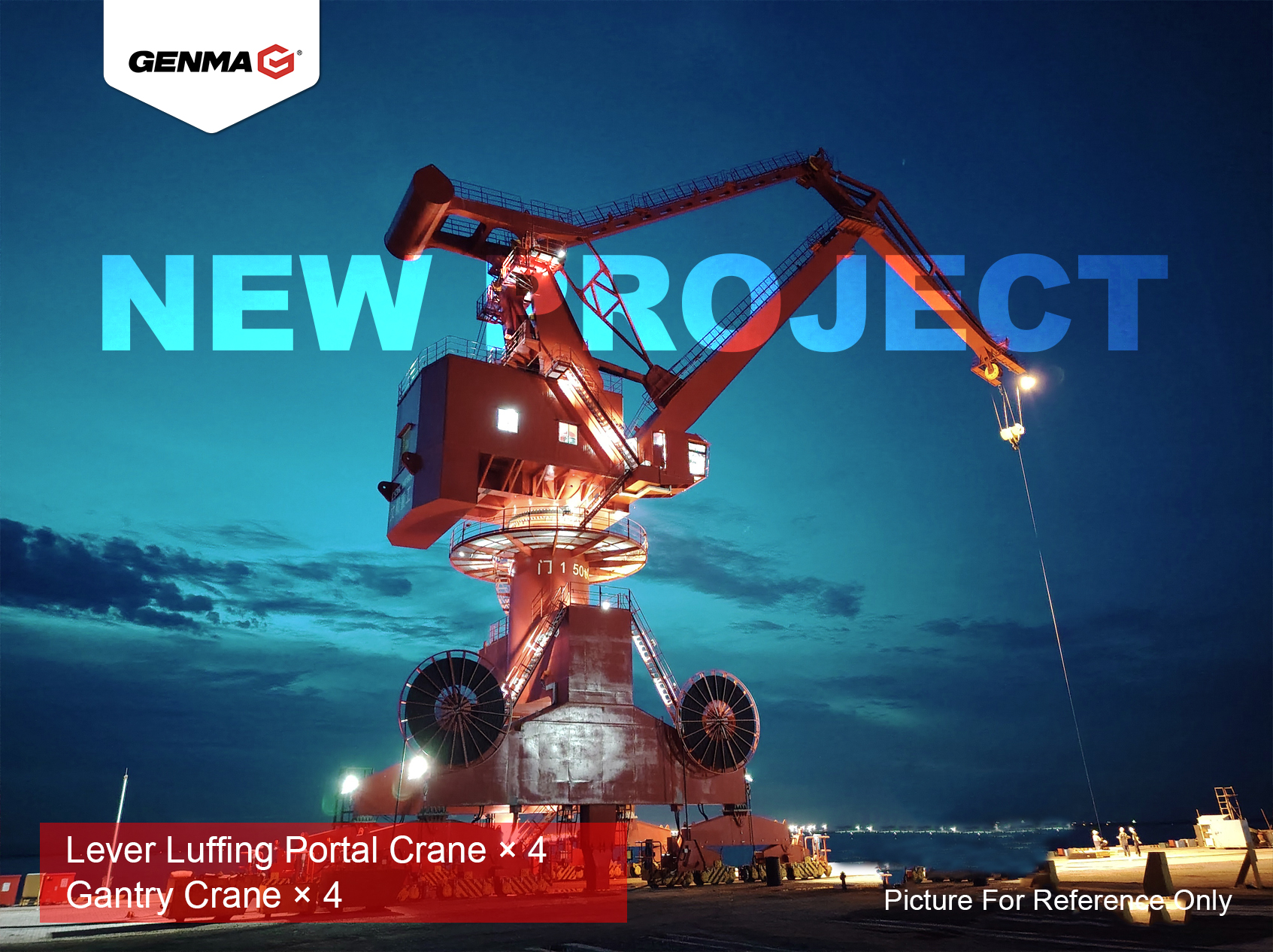 GENMA获得国内客户8台起重机订单(图1)